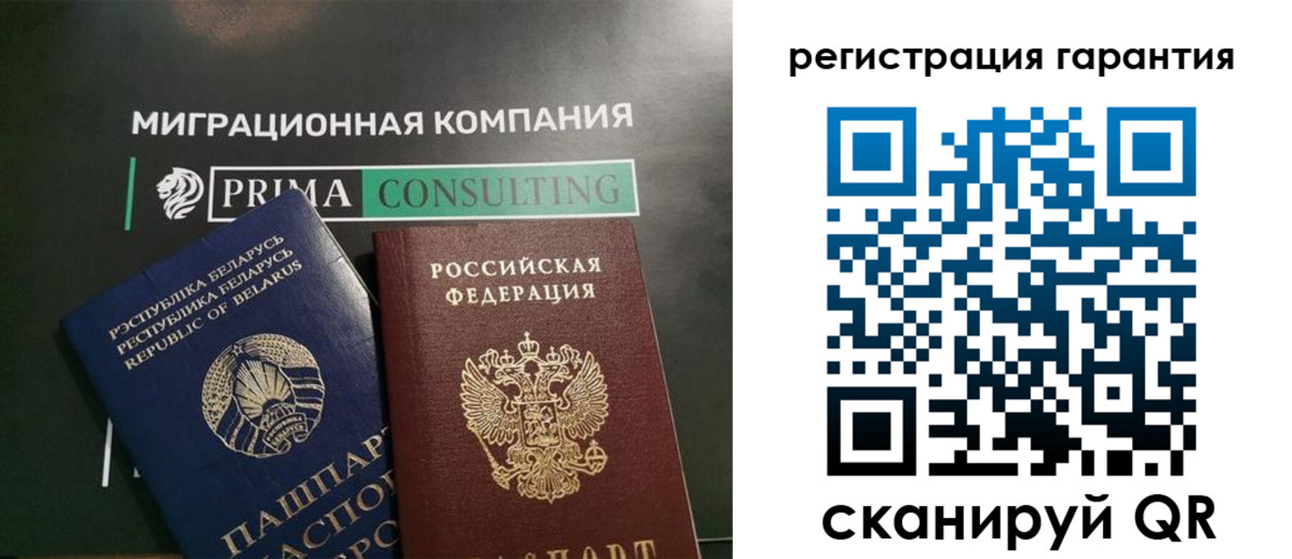 регистрация для школы в Советске