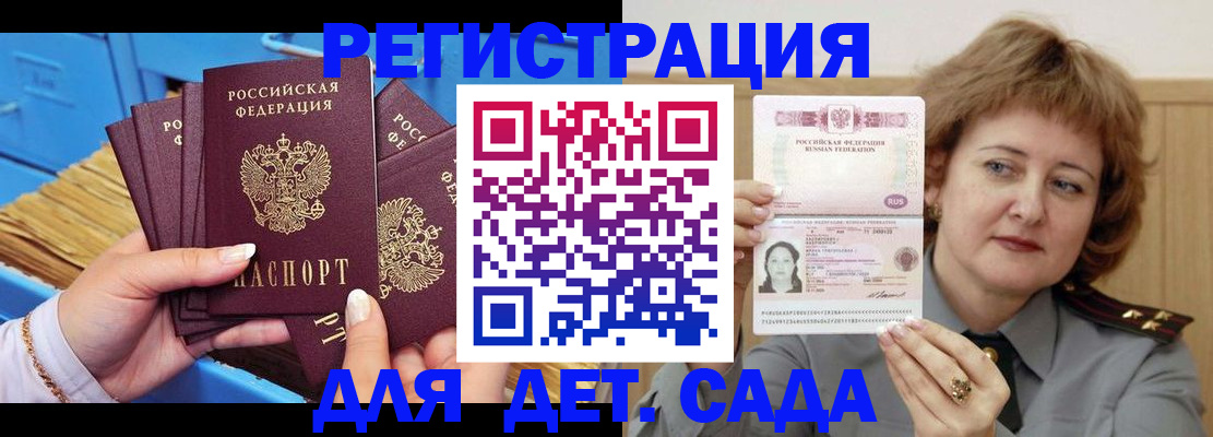 форма 3 в Советске
